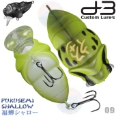 Воблер D-3 CUSTOM LURES FUKUSEMI SHALLOW #09 