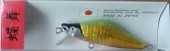Воблер HAMESS CHOBU 48S #LIME GOLD (200)