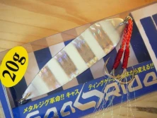 Пилькер BLUE BLUE SEARIDE 20G 08