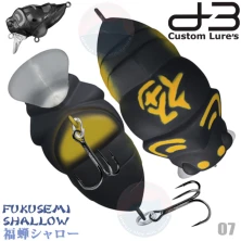 Воблер D-3 CUSTOM LURES FUKUSEMI SHALLOW #07 