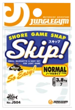 Застежка JUNGLEGUM SHORE GAME SNAP 504G