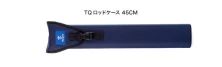 Чехол для спиннинга CRAZY OCEAN TRIPQUEST ROD CASE TQRC-45