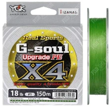 Шнур YGK G-Soul X4 Upgrade 150m chartreuse # 0.25