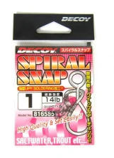 Застежка DECOY SPIRAL SNAP SN-5 #2