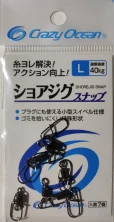 Застежка CRAZY OCEAN SHORE JIG SNAP SJS-L (MAX 40 KG)