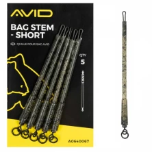 Втулка для ПВА пакетов Avid Carp Bag Stem Short